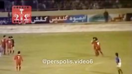 دربی  خاطرات پرسپولیسی  پرسپولیس استقلال