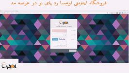 نحوه عضویت در سیستم همکاری در فروش اوتیسا