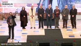 هایلایت اهدای جوایز جشنواره فیلم فجر