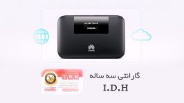 جعبه گشایی مودم همراه هواوی Huawei E5770