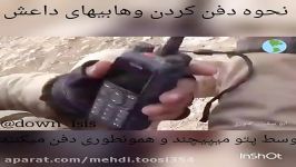 فیلم هلاکت نحوه دفن کردن تروریست های داعش توسط خودشان