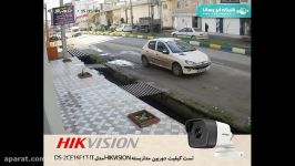 فایل ویدیویی نمونه کیفیت دوربین 3 مگاپیکسل Hikvision