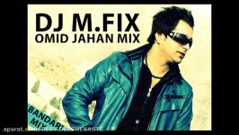 DJ M.FIX  Omid Jahan Mix Bandari Music  میکس شاد بندری