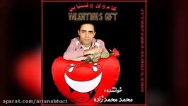 Mohammad Mohammadzadeh – Valentines Gift