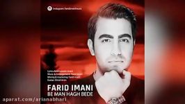 Farid Imani – Be Man Hagh Bede