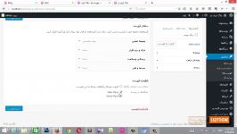 آموزش تبدیل psd به wp قسمت 14  فوتر قالب