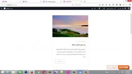 آموزش تبدیل psd به wp قسمت 13  تبدیل قسمت بلاگ به وردپرس