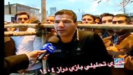 گزارش اخبار محلی راجب اعدام سارقان مسلح در سرپل ذهاب