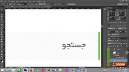 آموزش تبدیل psd به wp قسمت پنجم  ستون سمت راست