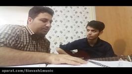 اجرای آهنگ سفر فرامرز اصلانی توسط شاگرد سیاوش حسینی نسب