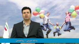 خانواده سالم چجور خانواده ای است؟