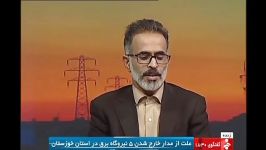شبکه خبر  آلودگی هوا در خوزستان بی تفاوتی مسئولان