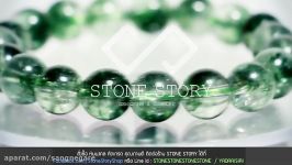 Stone Story  Moss Agate มอสส์ อาเกต Size 10 mm.