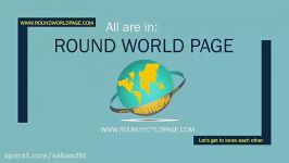 راند ورلد پیج round world page