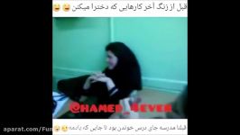 کلیپ اینستاگرام  گلچینی خنده دار دختر پسر های معروف ایرانی در اینستاگرام 2017  قسمت هفتم