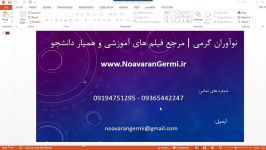 دانلود جزوه طراحی روسازی راه به صورت فایل PDF