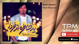 Ehsan Khajeamiri  Mosri  Remix احسان خواجه امیری  مسری ریمیکس