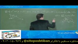 ریاضی تیز هوشان نهم