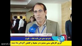 گزارش خبری همایش بزرگ خضراء در فارس