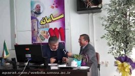 رئیس دانشگاه علوم پزشکی آذربایجان غربی در سامانه 111