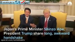 تکرار تاریخ؛حرکات عجیب ترامپ در نشست رییس جمهور ژاپن