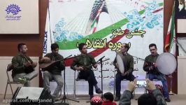 جشن طنز سوره انقلاب اجرای گروه موسیقی مهر آفرین بخش دوم