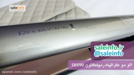 جعبه گشایی بررسی اتوی موی کراتینه رمینگتون مدل S8590