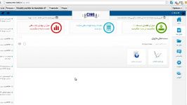 فیلم آموزشی cms صفحه درباره ما