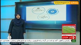 حضوروزیر صنعت درنشست هیئت نمایندگان اتاق بازرگانی ایران