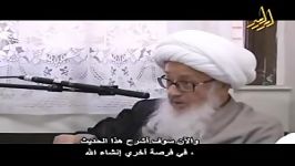 مقام اصحاب امام زمان عج  آیت الله العظمی وحید خراسانی