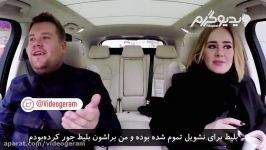 ویدیوگرام  صحبت های ادل تو برنامه Carpool Karaoke