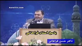 تخریب کودکانه دکتر فراهانی توسط رائفی پور