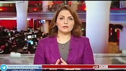 ضایع شدن مجری زن BBC فارسی توسط کارشناس روسی