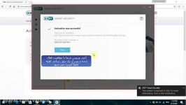 آموزش نصب آنتی ویروس ESET روی ویندوز