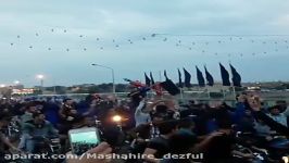 شادی هواداران دزفولی استقلال به روش ایسلندی در دزفول