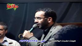 کربلایی سید محمد جوادی شور سینه زنی شب زیارتی ارباب