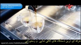 دستگاه اسپرسو اتومات جیمبالی M100