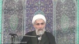 استاد آیت الله وفسی دروس حکمت عملی جلسه56 بخش2