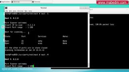 استفاده کردن برنامه NAST در FreeBSD