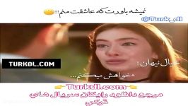 کلیپ عاشقانه سریال اوکیا kara sevda 