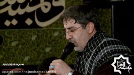 شب چهارم فاطمیه 1395 حاج محمدرضا طاهری زمینه