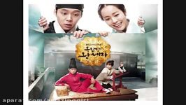 Rooftop Prince OST 4 Lotus Pond