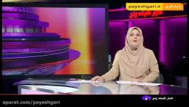 دشت های ورامین شهریار، دشت های ممنوعه