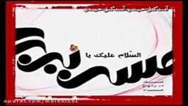نماهنگ مذهبی فاطمیه آهنگ شعر مذهبی شهادت امام حسن مجتبی