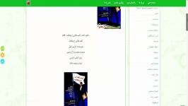 دانلود کتاب کلید طلایی ارتباطات