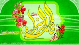 نماهنگ فوق العاده ویژه میلاد حضرت زهراسلام الله علیها جدید جدید 2016 1395 143