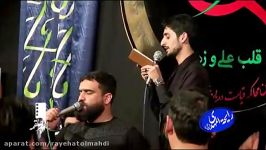 شور طوفانی کربلایی #مجتبی عبدالهی شب اول محسنیه1395