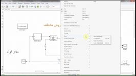 شبیه سازی مبدل Buck به سه روش مختلف