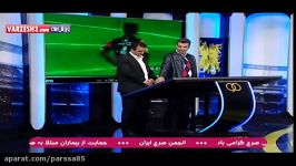 کارشناسی داوری جنجالی بازی استقلال  پرسپولیس