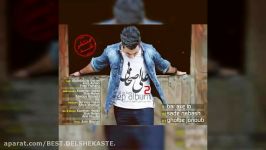 Ali Ashabi  Ep 2 Album New 2016